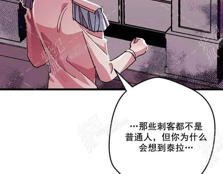 我要拯救這個該死的家庭！ - 第7話(3/4) - 7