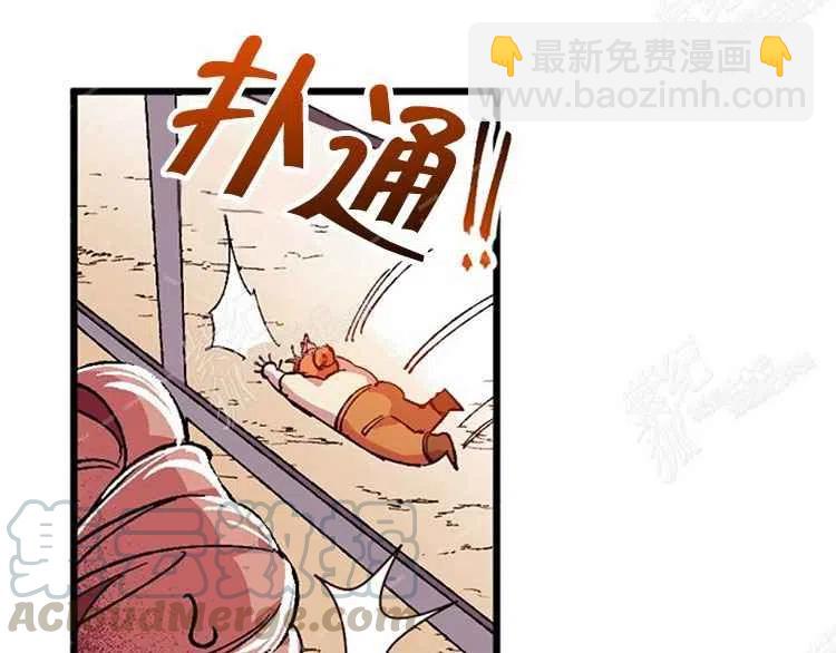 我要拯救這個該死的家庭！ - 第7話(3/4) - 1