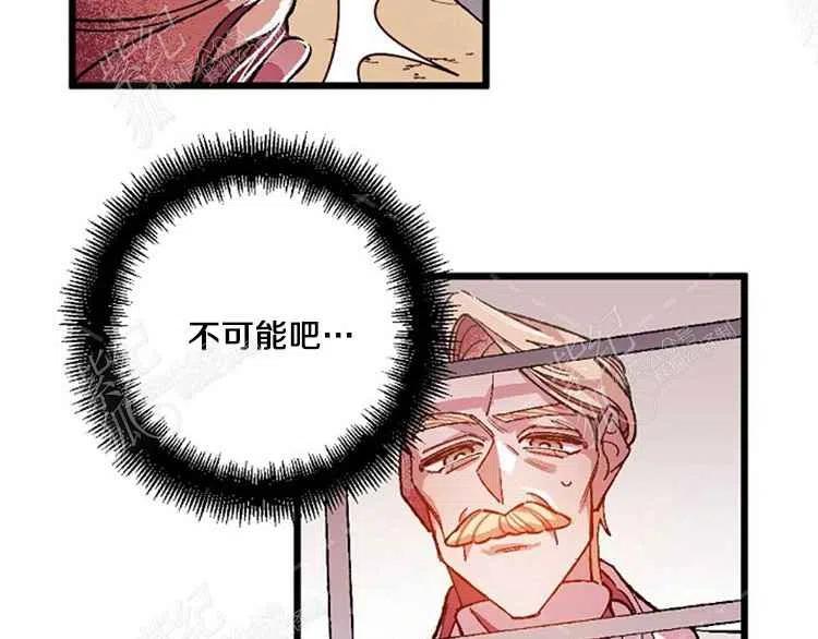 我要拯救這個該死的家庭！ - 第7話(3/4) - 2