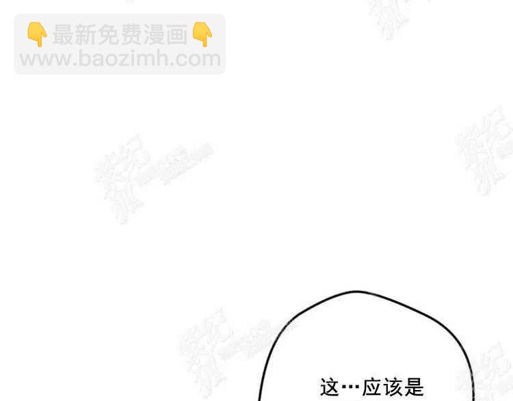 我要拯救這個該死的家庭！ - 第7話(3/4) - 4