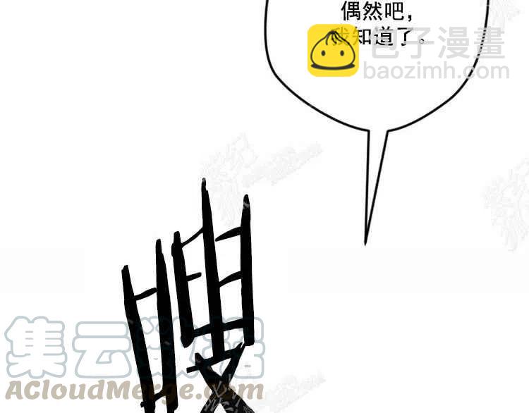 我要拯救這個該死的家庭！ - 第7話(3/4) - 5