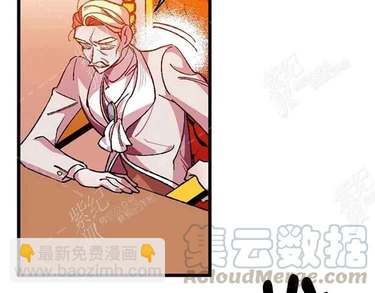 我要拯救這個該死的家庭！ - 第7話(3/4) - 1