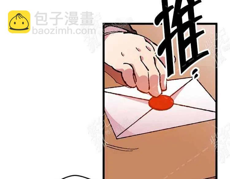 我要拯救這個該死的家庭！ - 第7話(3/4) - 2