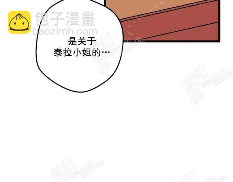 我要拯救這個該死的家庭！ - 第7話(3/4) - 3