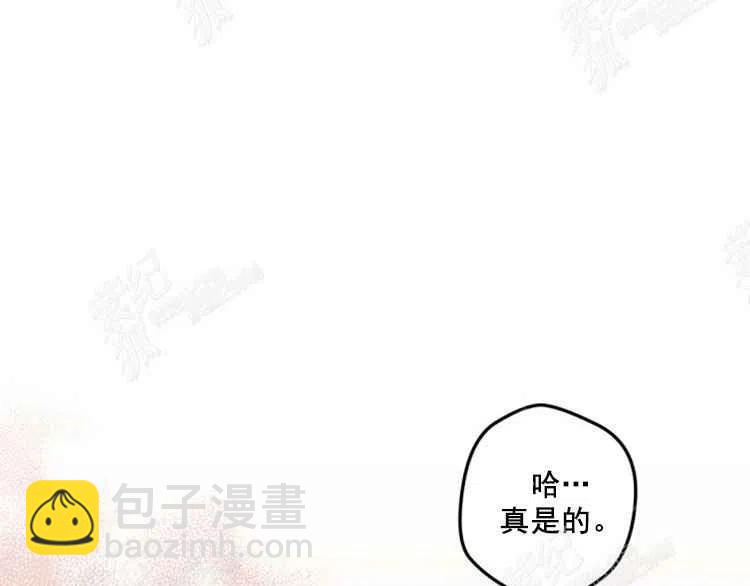 我要拯救這個該死的家庭！ - 第7話(3/4) - 4