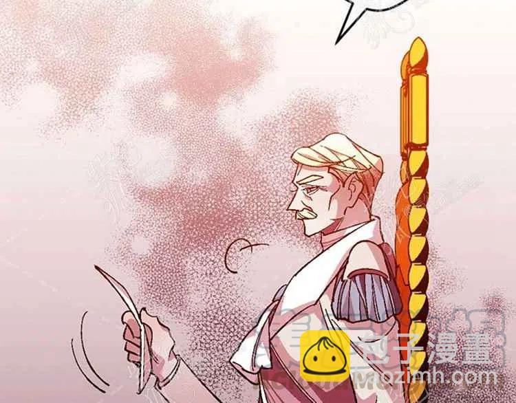 我要拯救這個該死的家庭！ - 第7話(3/4) - 5