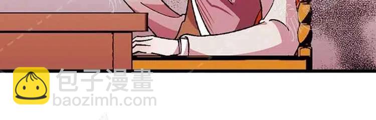 我要拯救這個該死的家庭！ - 第7話(3/4) - 6