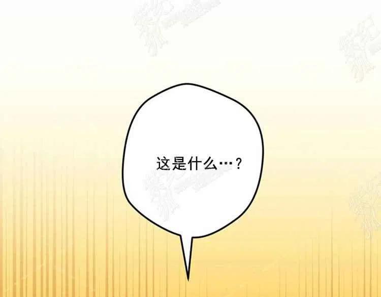 我要拯救這個該死的家庭！ - 第7話(3/4) - 8