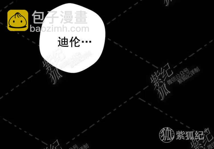 我要拯救這個該死的家庭！ - 第7話(3/4) - 4