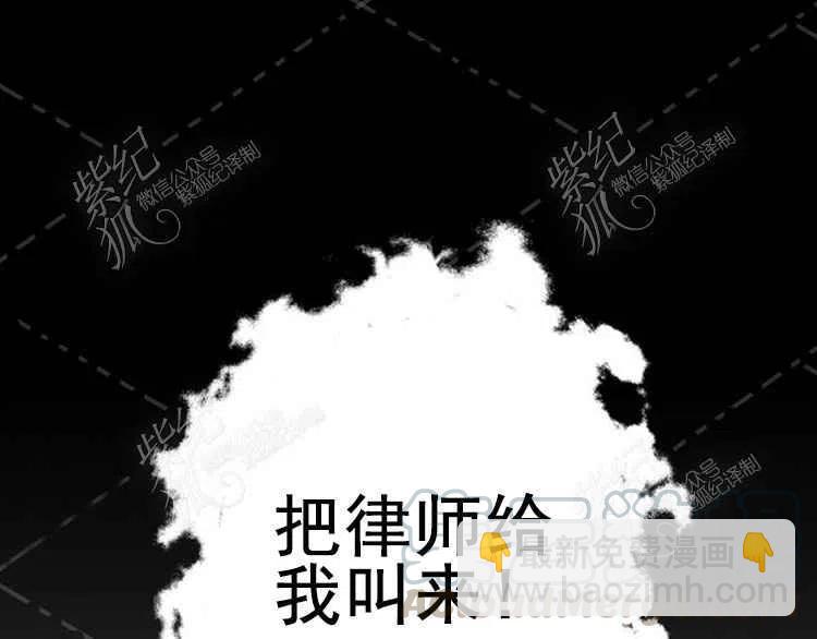 我要拯救這個該死的家庭！ - 第7話(3/4) - 5