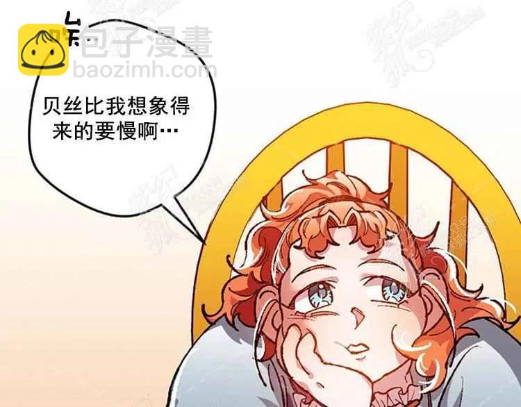 我要拯救這個該死的家庭！ - 第7話(3/4) - 3