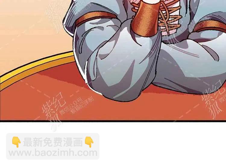 我要拯救這個該死的家庭！ - 第7話(3/4) - 4