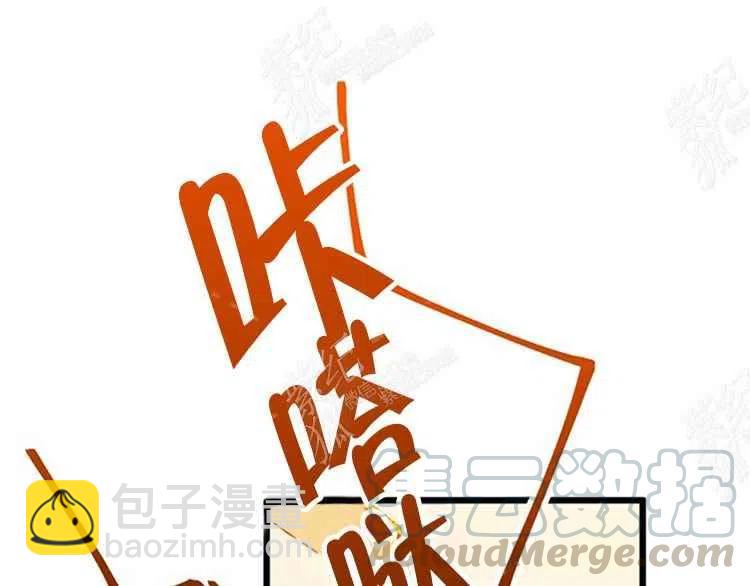 我要拯救這個該死的家庭！ - 第7話(3/4) - 5