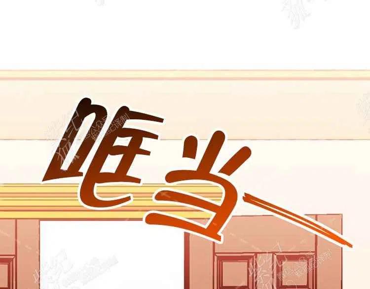 我要拯救這個該死的家庭！ - 第7話(3/4) - 7