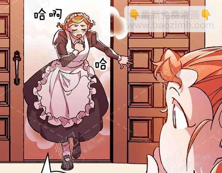 我要拯救這個該死的家庭！ - 第7話(3/4) - 8