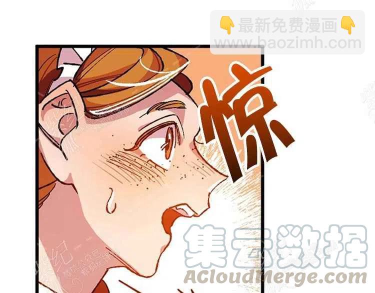 我要拯救這個該死的家庭！ - 第7話(3/4) - 5