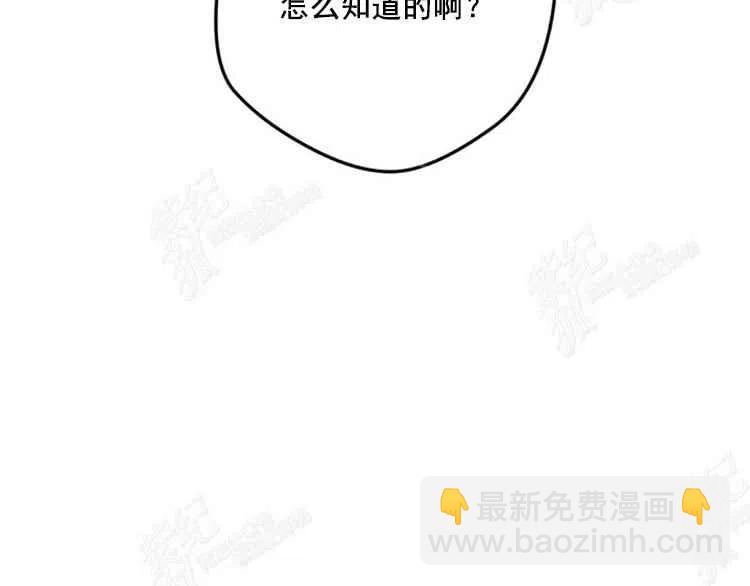 我要拯救這個該死的家庭！ - 第7話(4/4) - 5