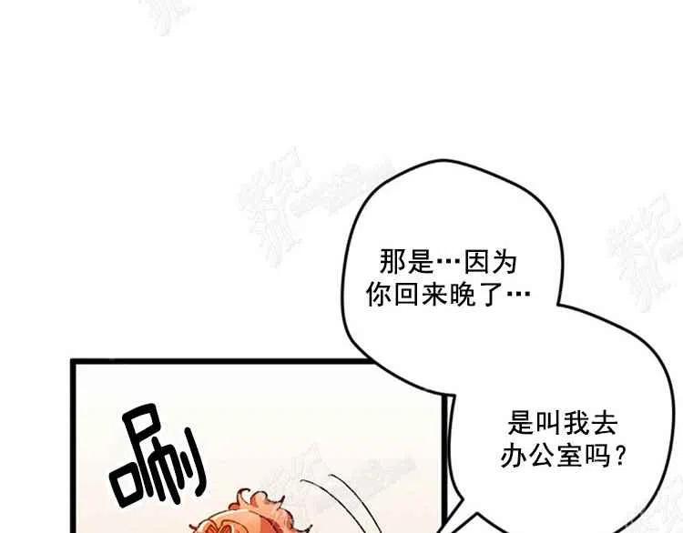 我要拯救這個該死的家庭！ - 第7話(4/4) - 6