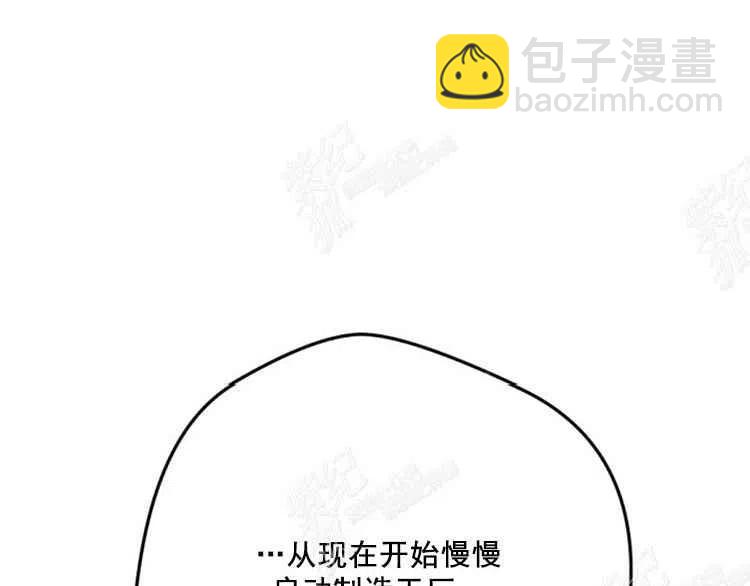 我要拯救這個該死的家庭！ - 第7話(4/4) - 6