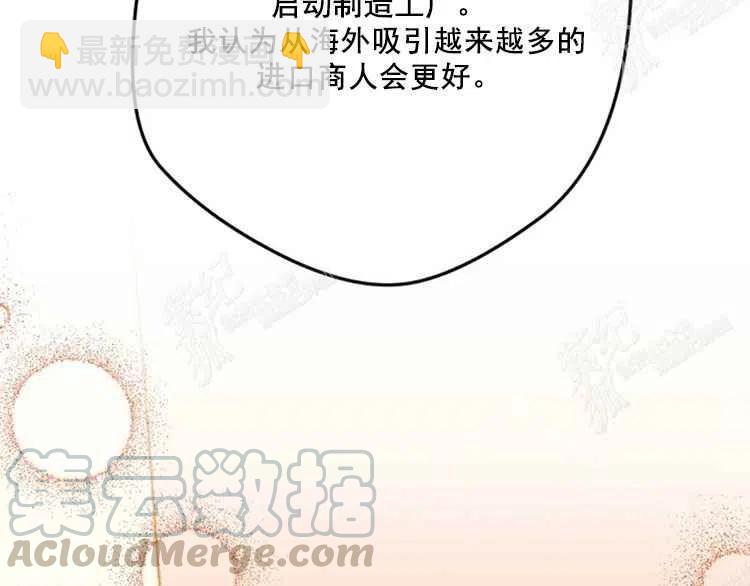 我要拯救這個該死的家庭！ - 第7話(4/4) - 7