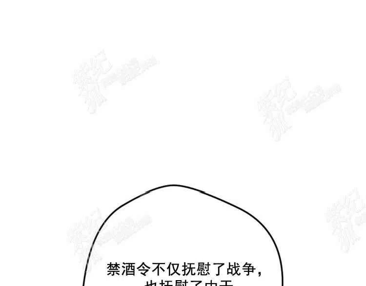 我要拯救這個該死的家庭！ - 第7話(4/4) - 2