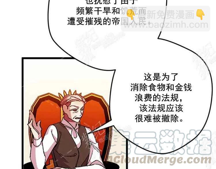 我要拯救這個該死的家庭！ - 第7話(4/4) - 3