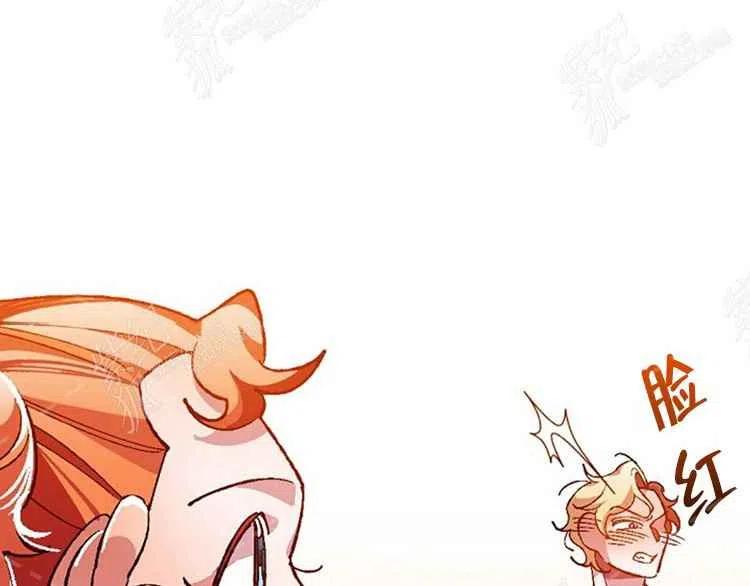 我要拯救這個該死的家庭！ - 第7話(4/4) - 5