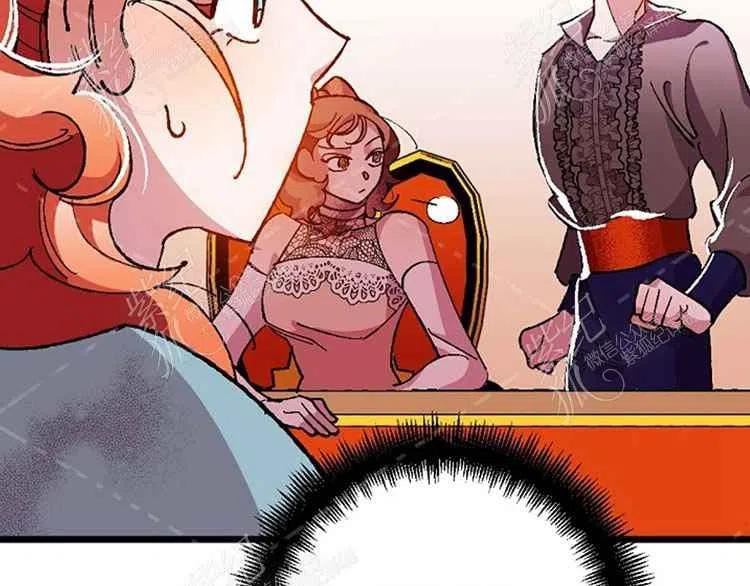 我要拯救這個該死的家庭！ - 第7話(4/4) - 6