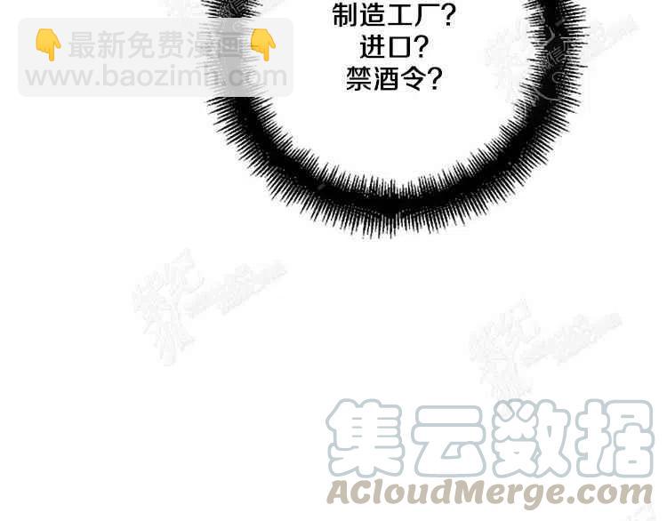 我要拯救這個該死的家庭！ - 第7話(4/4) - 7