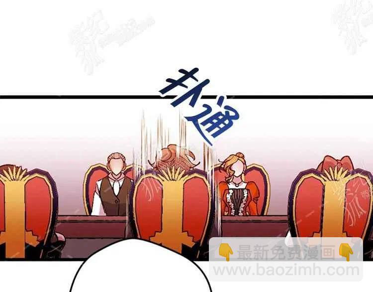 我要拯救這個該死的家庭！ - 第7話(4/4) - 8