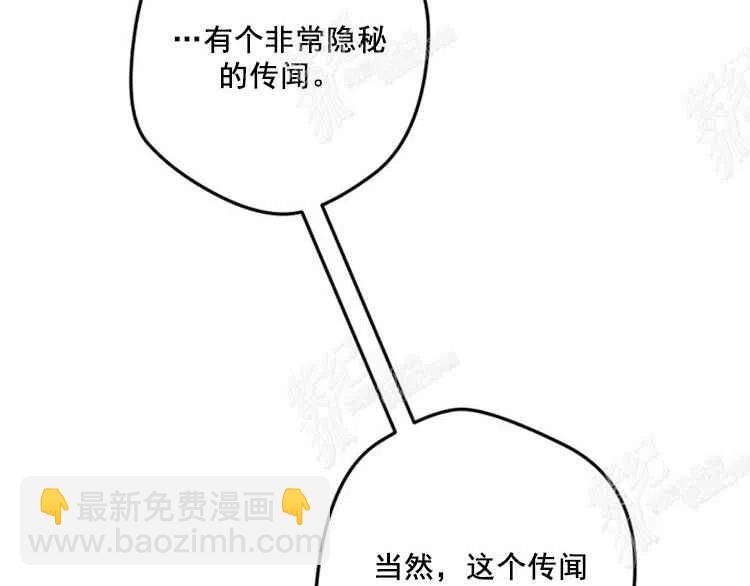 我要拯救這個該死的家庭！ - 第7話(4/4) - 1