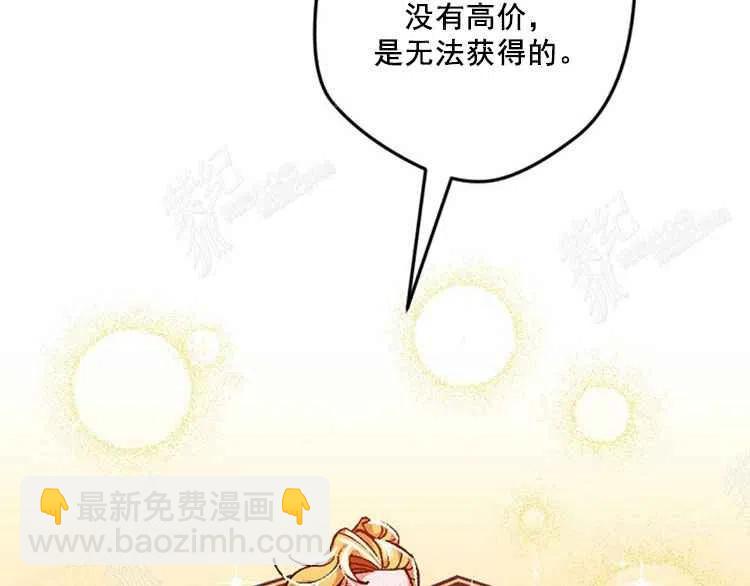 我要拯救這個該死的家庭！ - 第7話(4/4) - 2