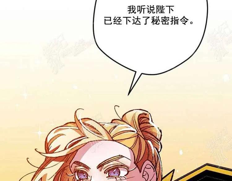 我要拯救這個該死的家庭！ - 第7話(4/4) - 5