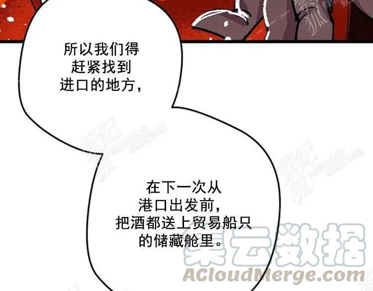 我要拯救這個該死的家庭！ - 第7話(4/4) - 7