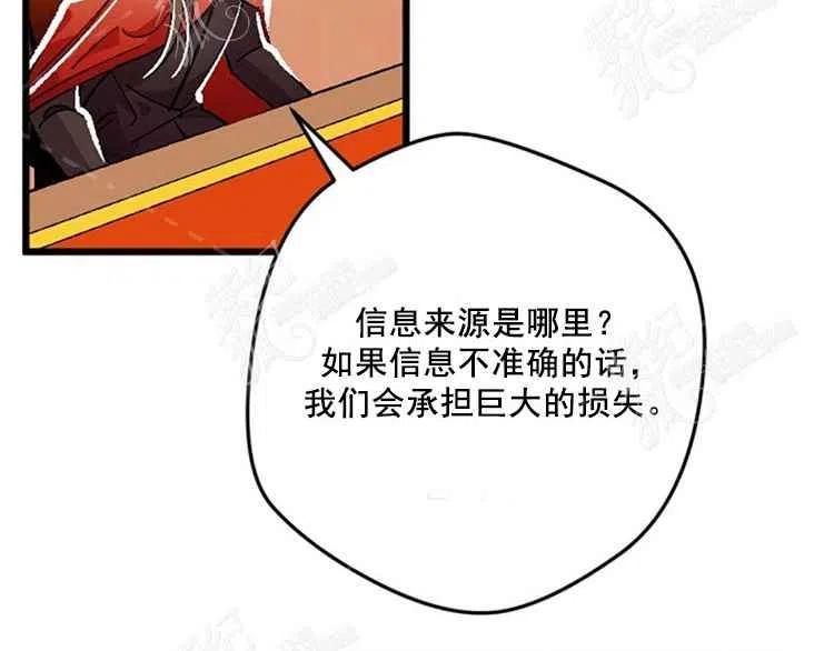 我要拯救這個該死的家庭！ - 第7話(4/4) - 1