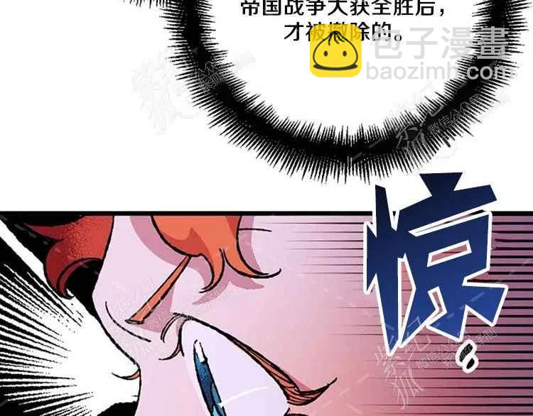 我要拯救這個該死的家庭！ - 第7話(4/4) - 4