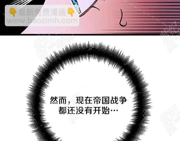 我要拯救這個該死的家庭！ - 第7話(4/4) - 5