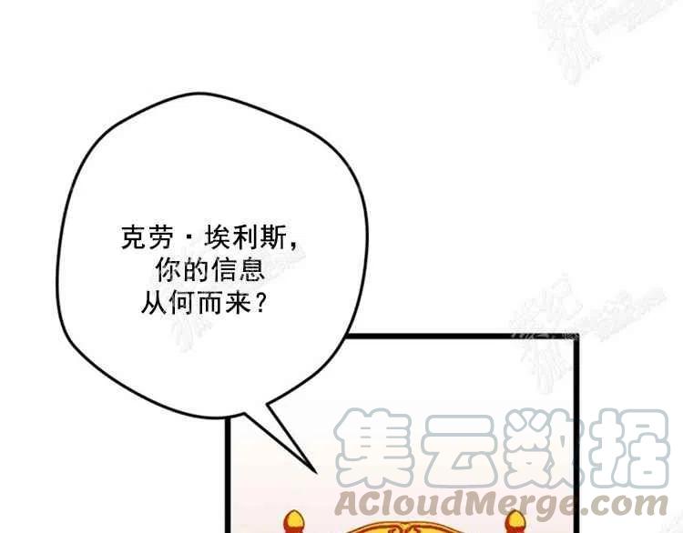 我要拯救這個該死的家庭！ - 第7話(4/4) - 7