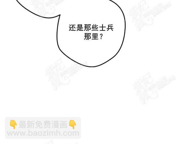 我要拯救這個該死的家庭！ - 第7話(4/4) - 1