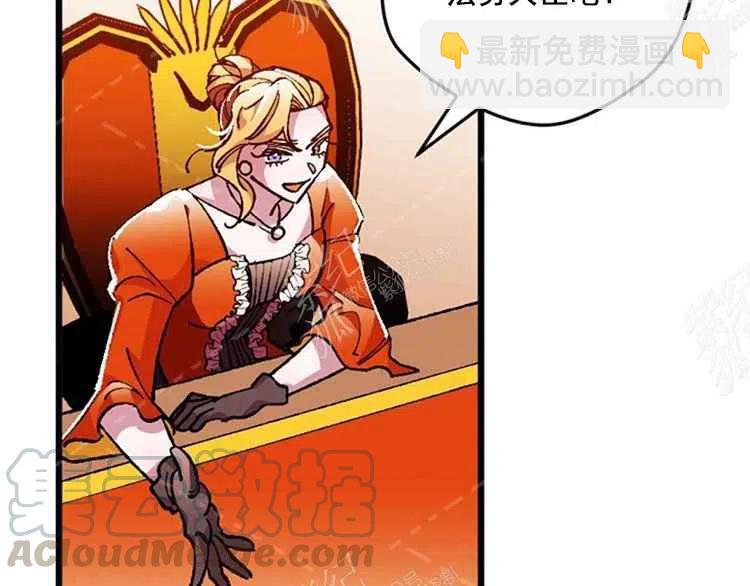 我要拯救這個該死的家庭！ - 第7話(4/4) - 3