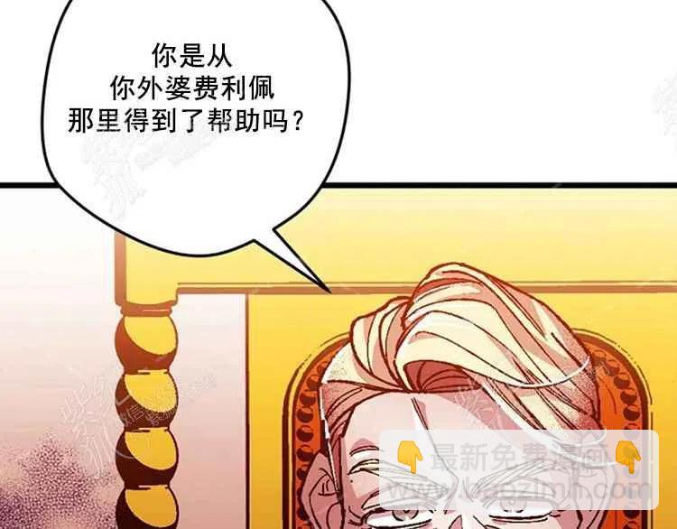 我要拯救這個該死的家庭！ - 第7話(4/4) - 5