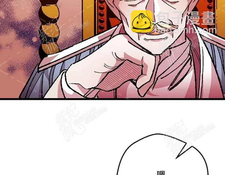 我要拯救這個該死的家庭！ - 第7話(4/4) - 6