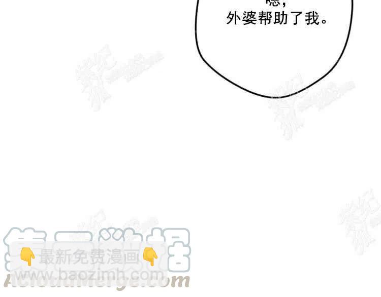 我要拯救這個該死的家庭！ - 第7話(4/4) - 7