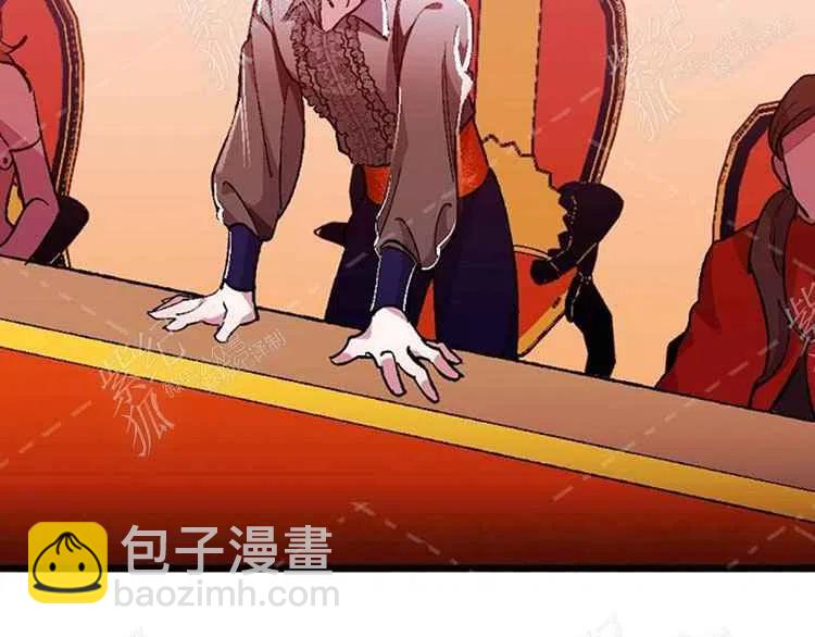 我要拯救這個該死的家庭！ - 第7話(4/4) - 2