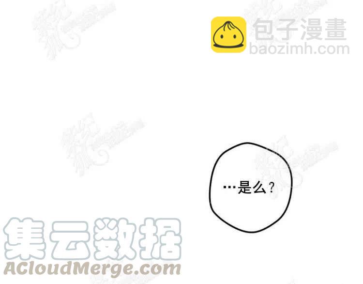 我要拯救這個該死的家庭！ - 第7話(4/4) - 3