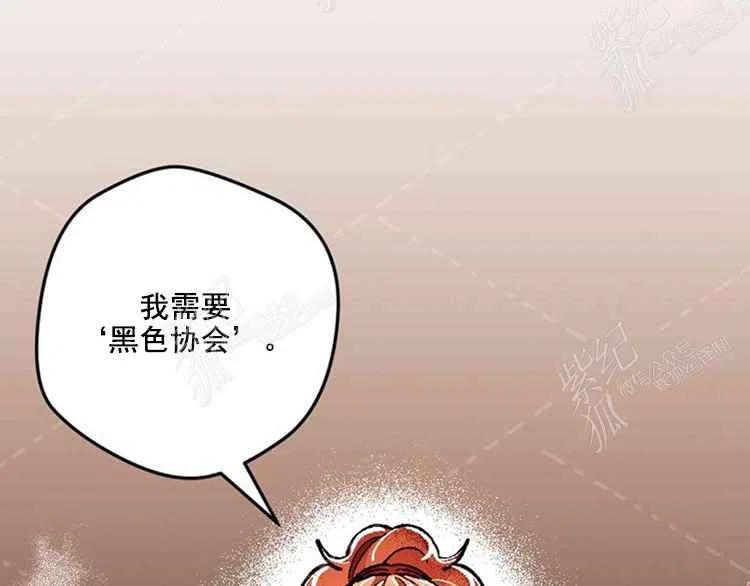 我要拯救這個該死的家庭！ - 第7話(1/4) - 6