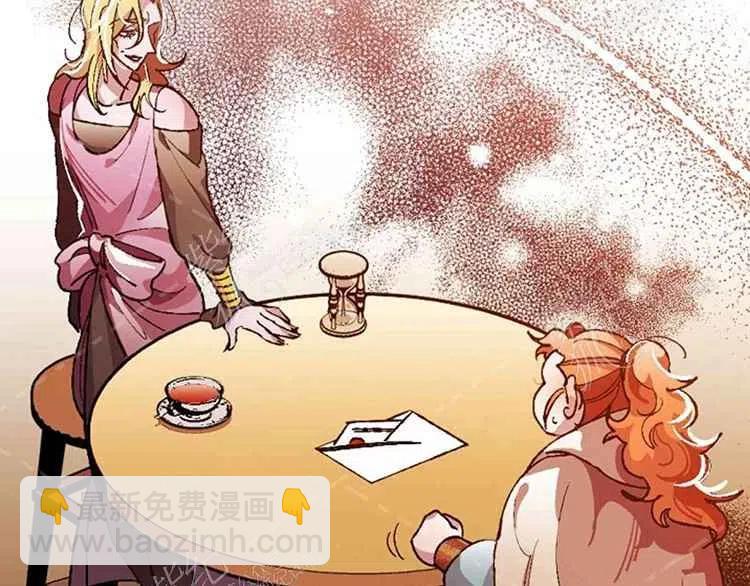 我要拯救這個該死的家庭！ - 第7話(1/4) - 3