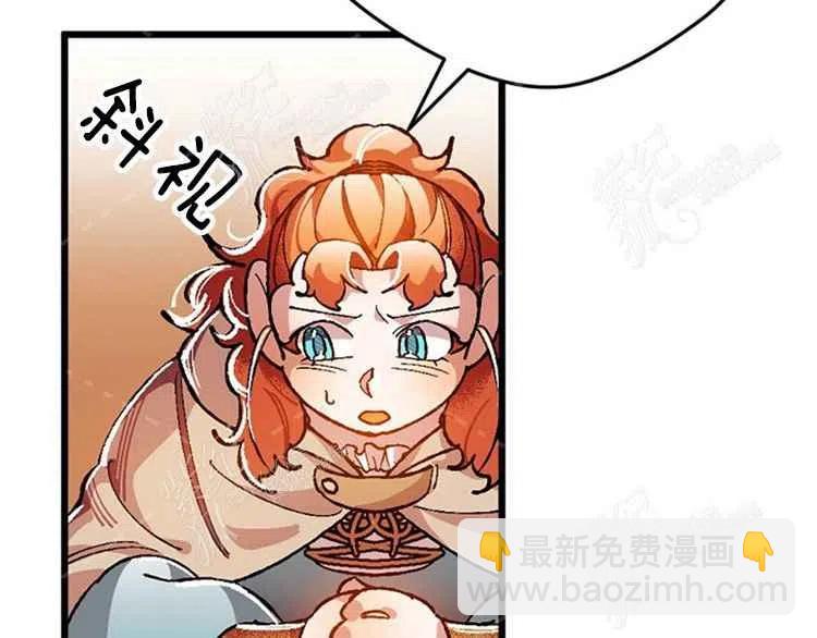 我要拯救這個該死的家庭！ - 第7話(1/4) - 7