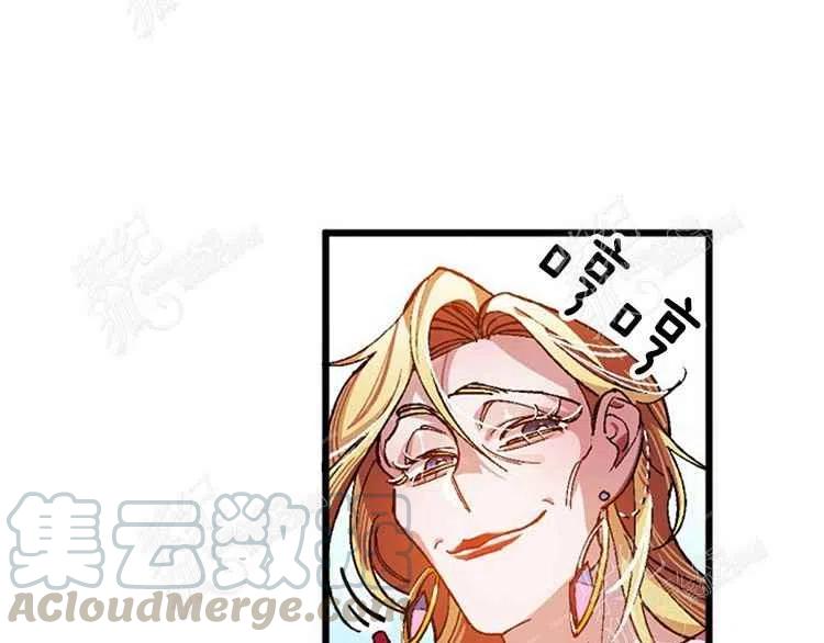 我要拯救這個該死的家庭！ - 第7話(2/4) - 3