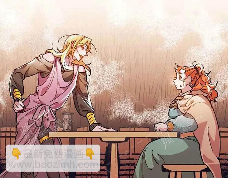 我要拯救這個該死的家庭！ - 第7話(2/4) - 8